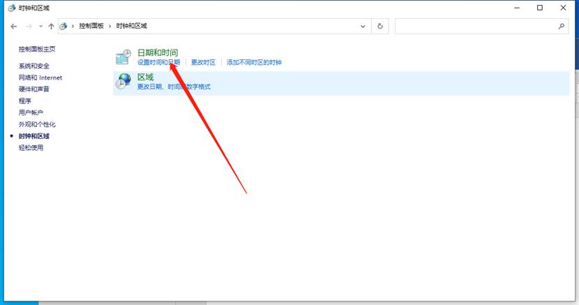win11任务栏消失桌面卡死解决方法介绍