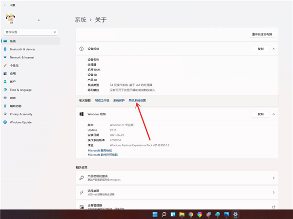 win11删除开机选择系统界面方法介绍