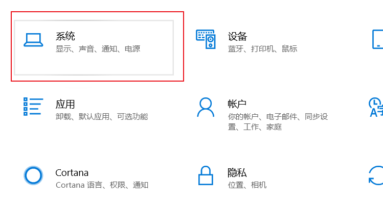 win10专业版亮度调节方法介绍