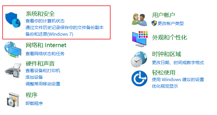 win10专业版亮度调节方法介绍