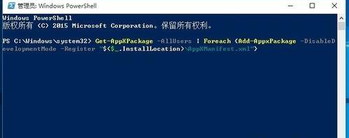 win10任务栏卡住解决方法介绍