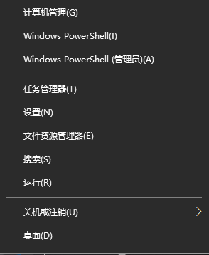 win10任务栏卡住解决方法介绍