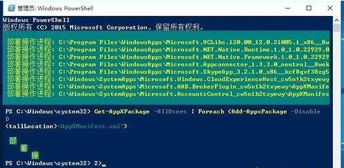 win10任务栏卡住解决方法介绍