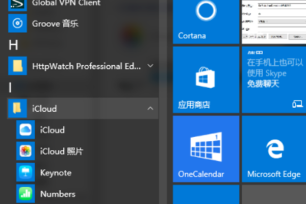 win10安装icloud失败解决方法介绍