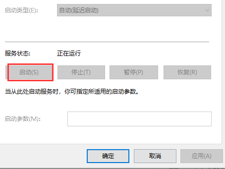 win10安全中心拒绝访问解决方法介绍