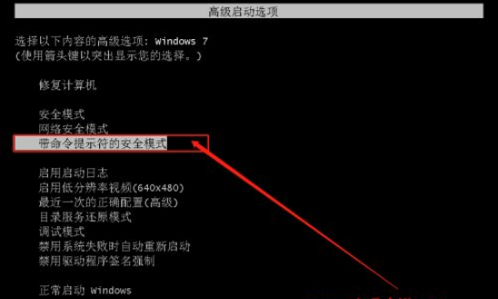 win7忘记开机密码解决方法介绍