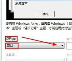 win7文件夹背景颜色修改方法介绍