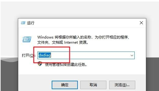 win8显卡参数查看方法