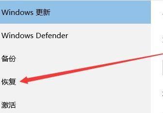 win11重置电脑方法介绍