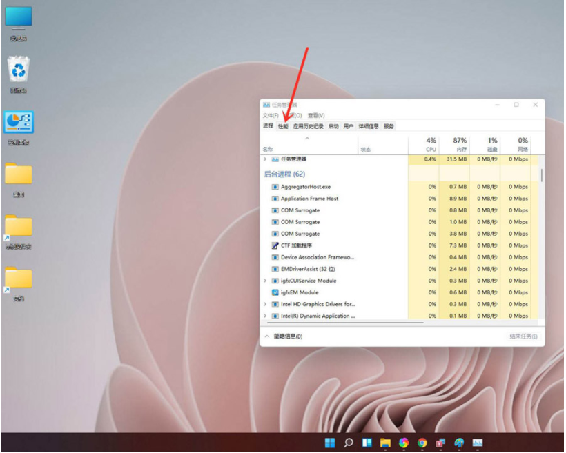 win11显卡温度查看方法介绍