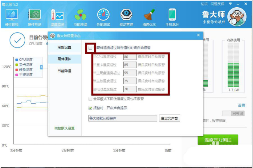 win11显卡温度查看方法介绍