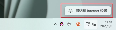 win11下载卡着不动解决方法介绍