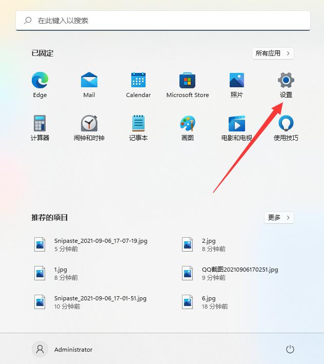 win11保留个人文件方法介绍