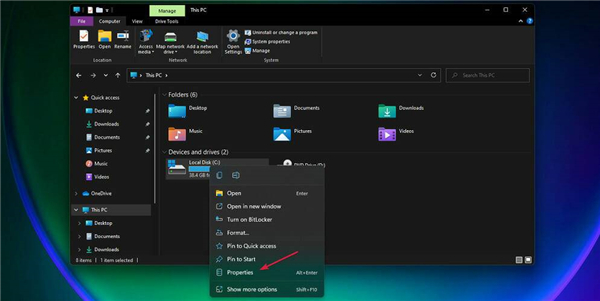 win11运行磁盘清理方法介绍