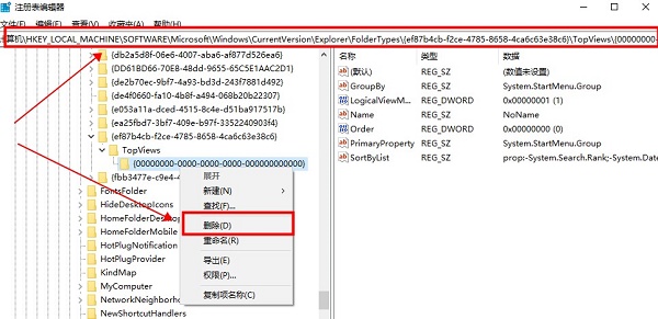 win11搜索栏不能输入解决方法介绍