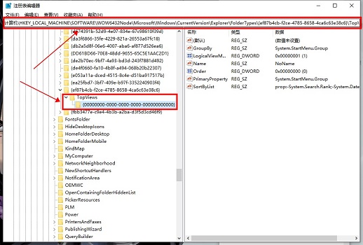win11搜索栏不能输入解决方法介绍