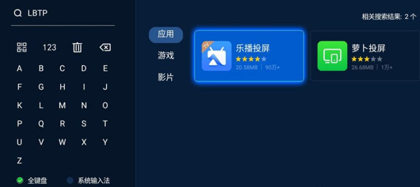win11无线投屏到电视方法介绍