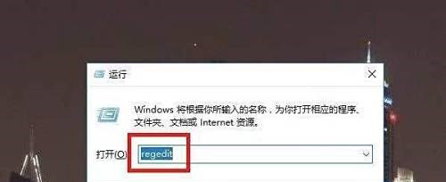 win10temp账户进入方法介绍