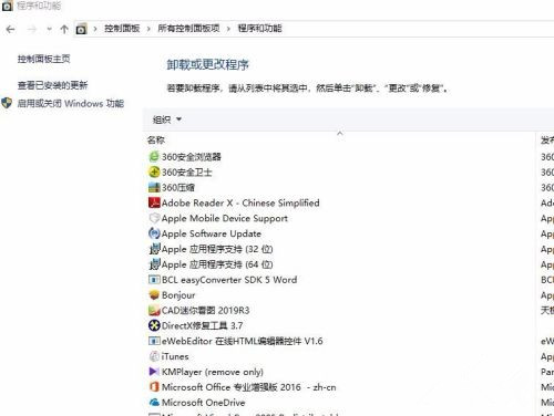 win10文件资源管理器闪退解决方法介绍