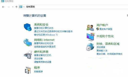 win10文件资源管理器闪退解决方法介绍