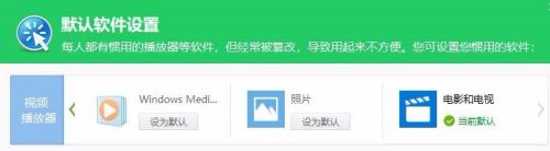 win10文件资源管理器闪退解决方法介绍
