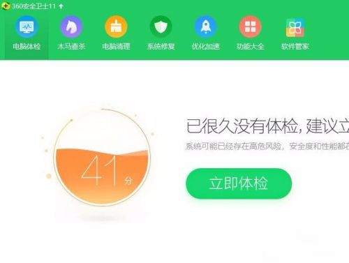 win10文件资源管理器闪退解决方法介绍