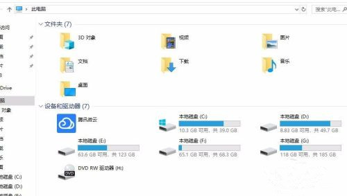 win10文件资源管理器闪退解决方法介绍