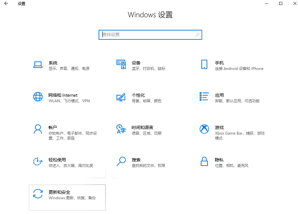 win10从桌面进入安全模式方法介绍