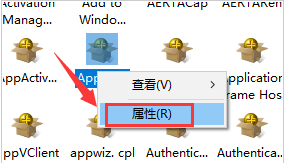 win10更改dcom属性方法介绍
