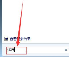 win7搜索功能无法使用解决方法介绍