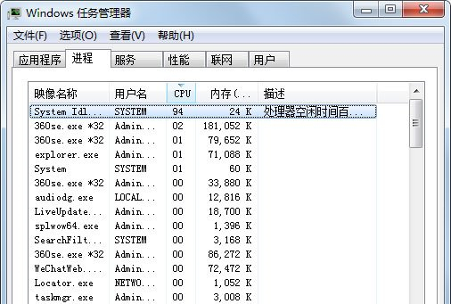 win7搜索功能无法使用解决方法介绍