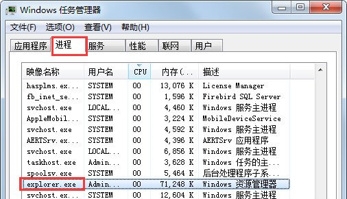 win7搜索功能无法使用解决方法介绍