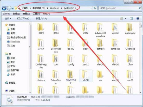 win7没有找到quartz.dll解决方法介绍