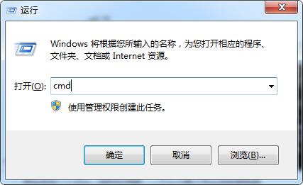 win7移动硬盘打不开解决方法介绍