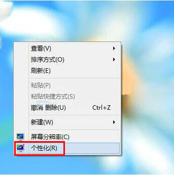 win8自定义鼠标指针更改方法介绍