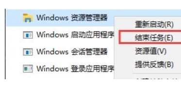 win11桌面一直闪烁解决方法介绍