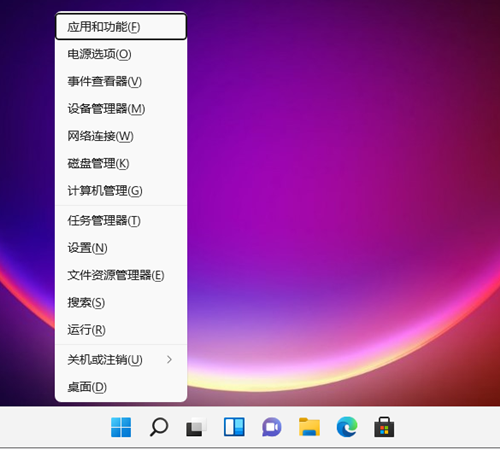 win11开机启动项关闭方法介绍