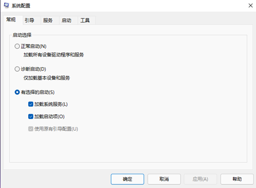 win11开机启动项关闭方法介绍