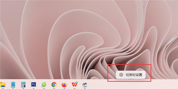win11显示桌面按钮不见了解决方法介绍