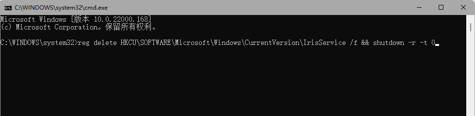win11资源管理器无限重启解决方法介绍