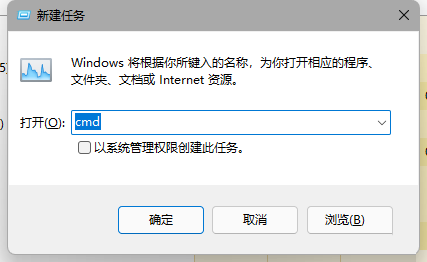 win11资源管理器无限重启解决方法介绍