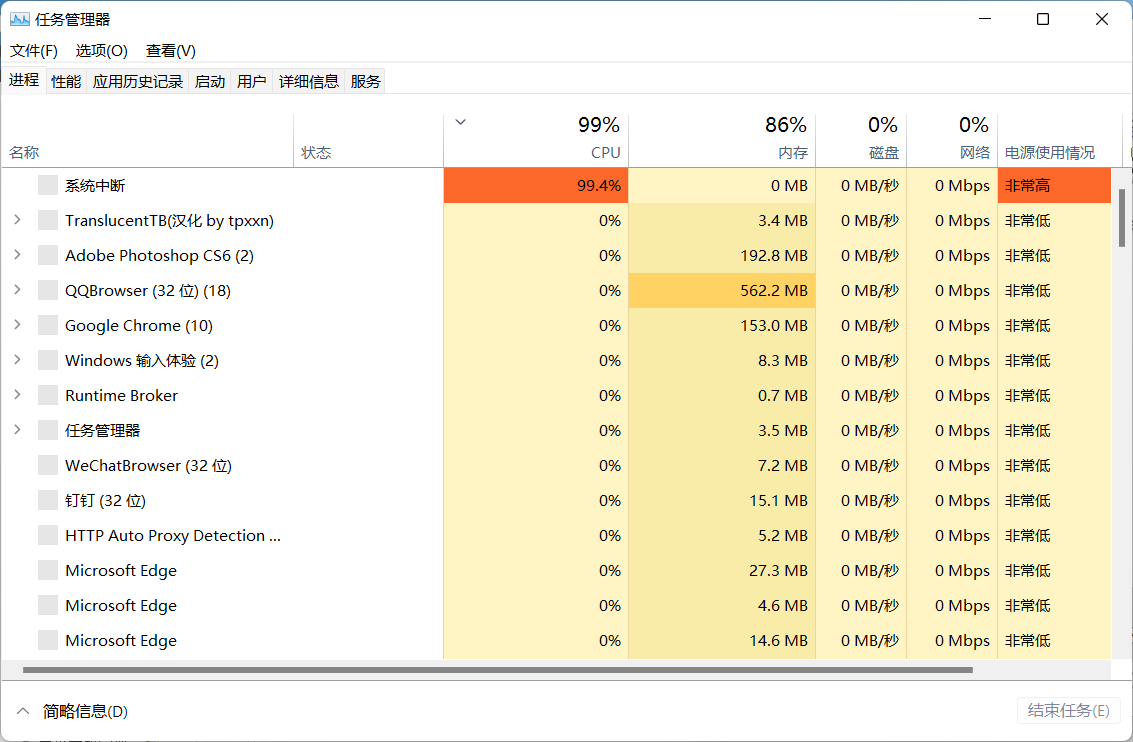 win11资源管理器无响应解决方法介绍