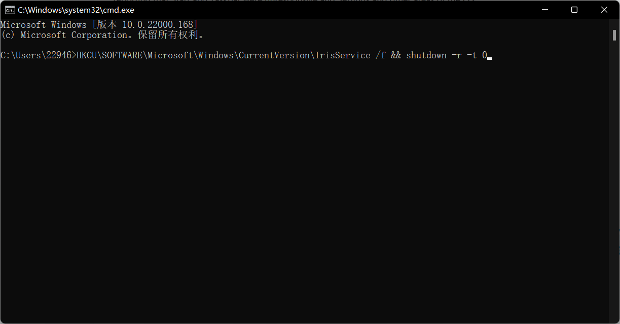 win11系统设置打不开解决方法介绍
