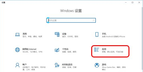 win10禁止软件自动安装方法介绍