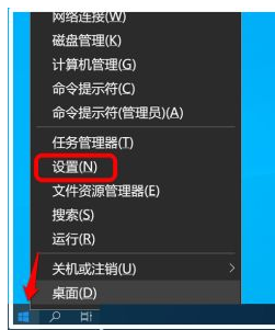 win10禁止软件自动安装方法介绍