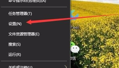 win10没有亮度调节解决方法介绍