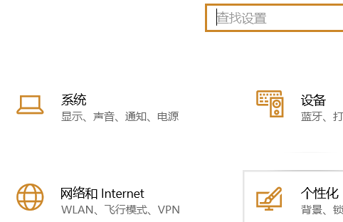 win10没有亮度调节解决方法介绍