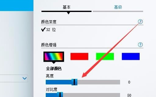 win10没有亮度调节解决方法介绍