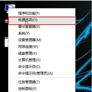 win10翻盖自动开机设置方法介绍