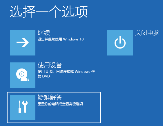 win10命令提示符重启电脑方法介绍